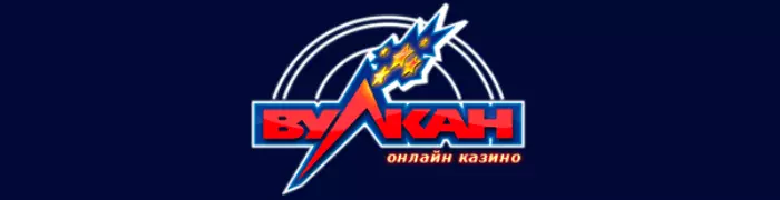 Vulkan Online casino logo